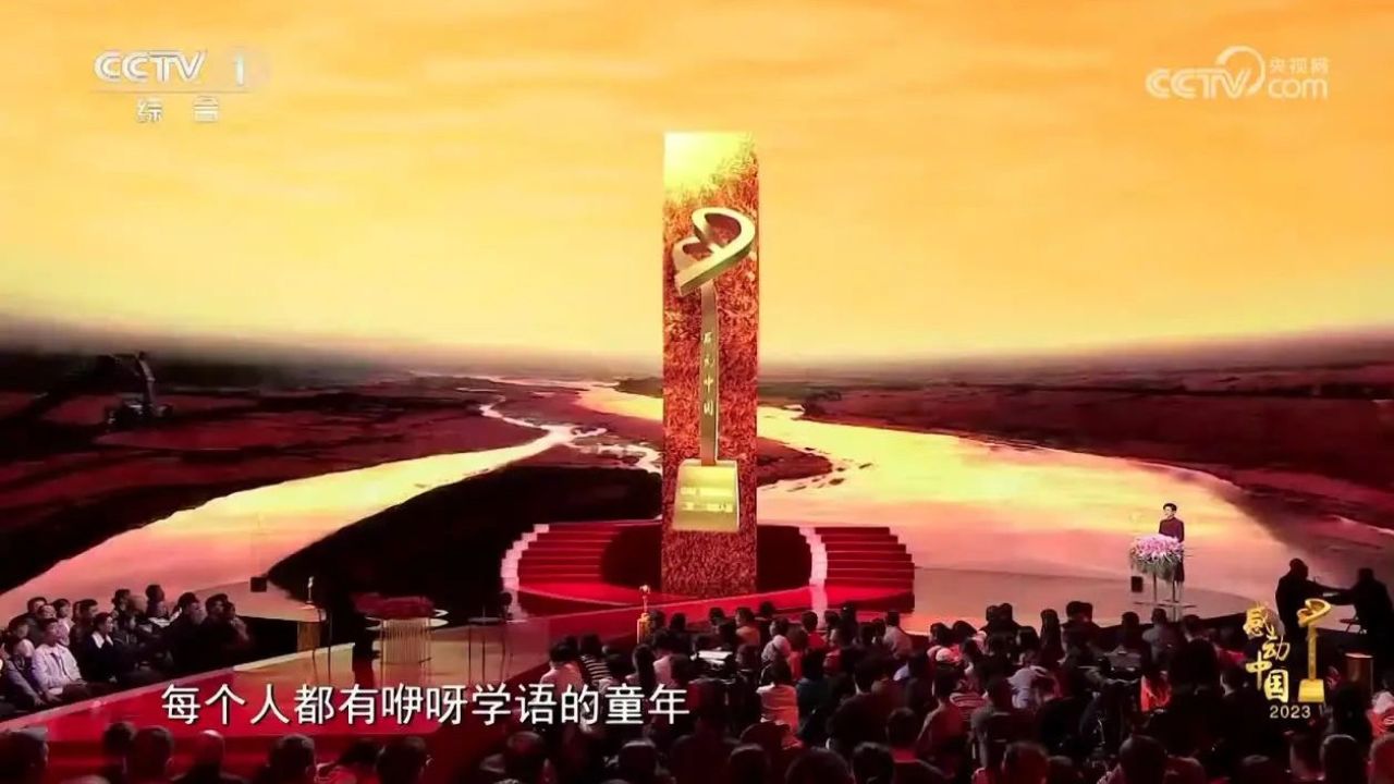 刘玲琍,是老师,更是妈妈!|感动中国2023年度人物_高清1080P在线观看平台_腾讯视频