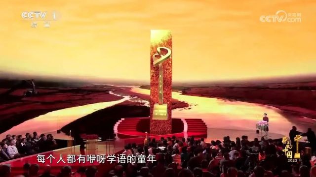 刘玲琍,是老师,更是妈妈! | 感动中国2023年度人物