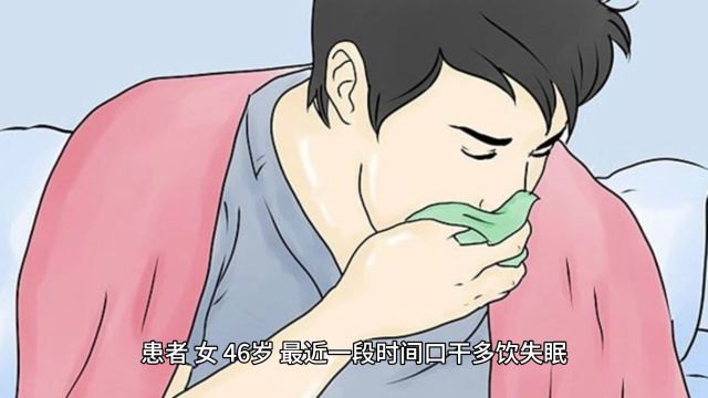 龙胆泻肝汤加减治疗甲亢症状