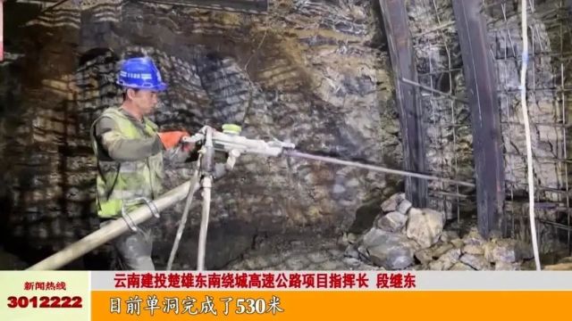 楚雄市东南绕城高速公路加紧施工,力争今年内建成通车