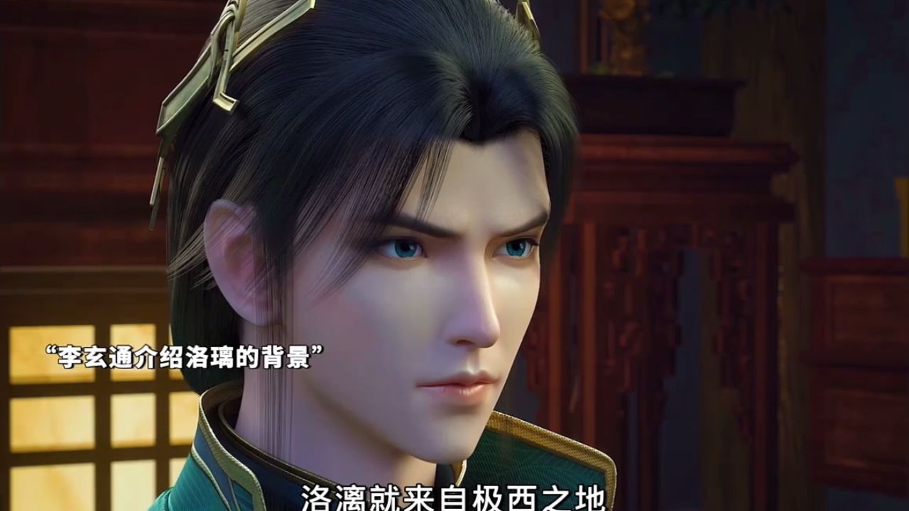 大千世界炎帝现身无尽火域 ,是你心中的模样吗02 动漫:大主宰