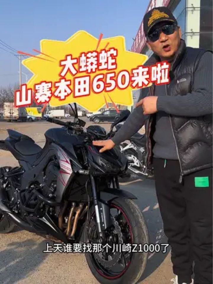 实表5600公里!23年加爵800个人一手车实表332公里#川崎z1000 #加爵800