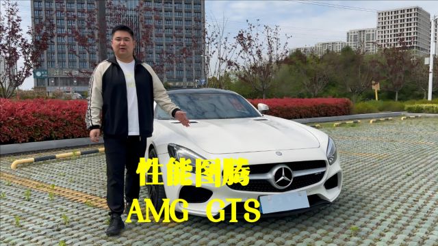 性能图腾#奔驰AMGGTS#AMG#跑车