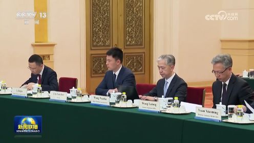 李强和德国总理朔尔茨共同出席中德经济顾问委员会座谈会