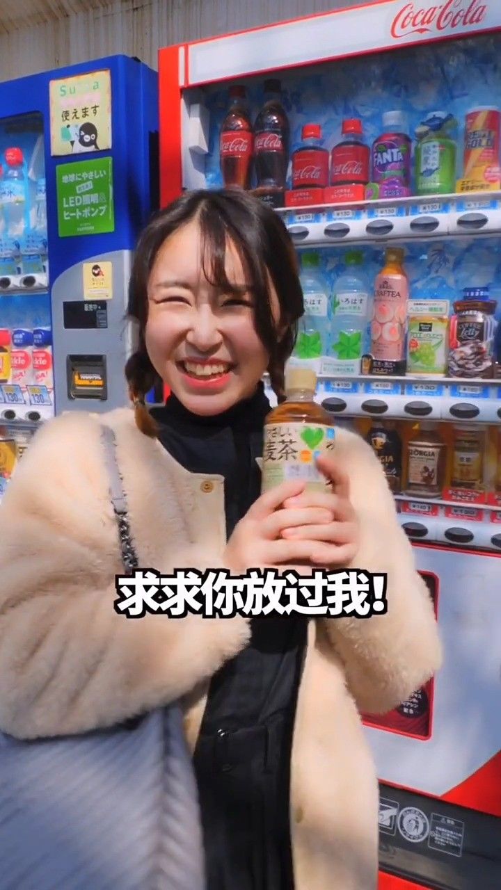 当日本樱花妹子面对中式"土味情话"