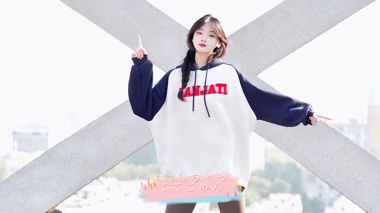 这么可爱真是抱歉宅舞 #甜系女孩 可爱手势舞