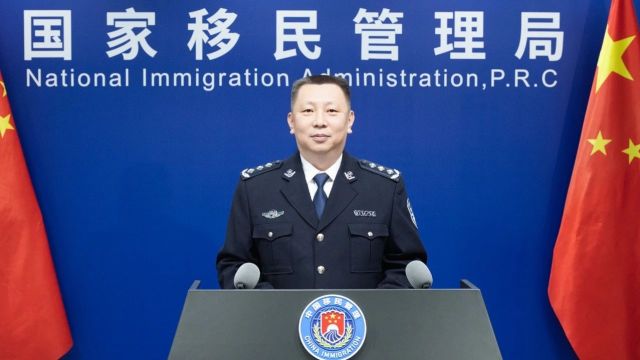 实录|国家移民管理局举行2024年一季度移民管理主要数据网络新闻发布会