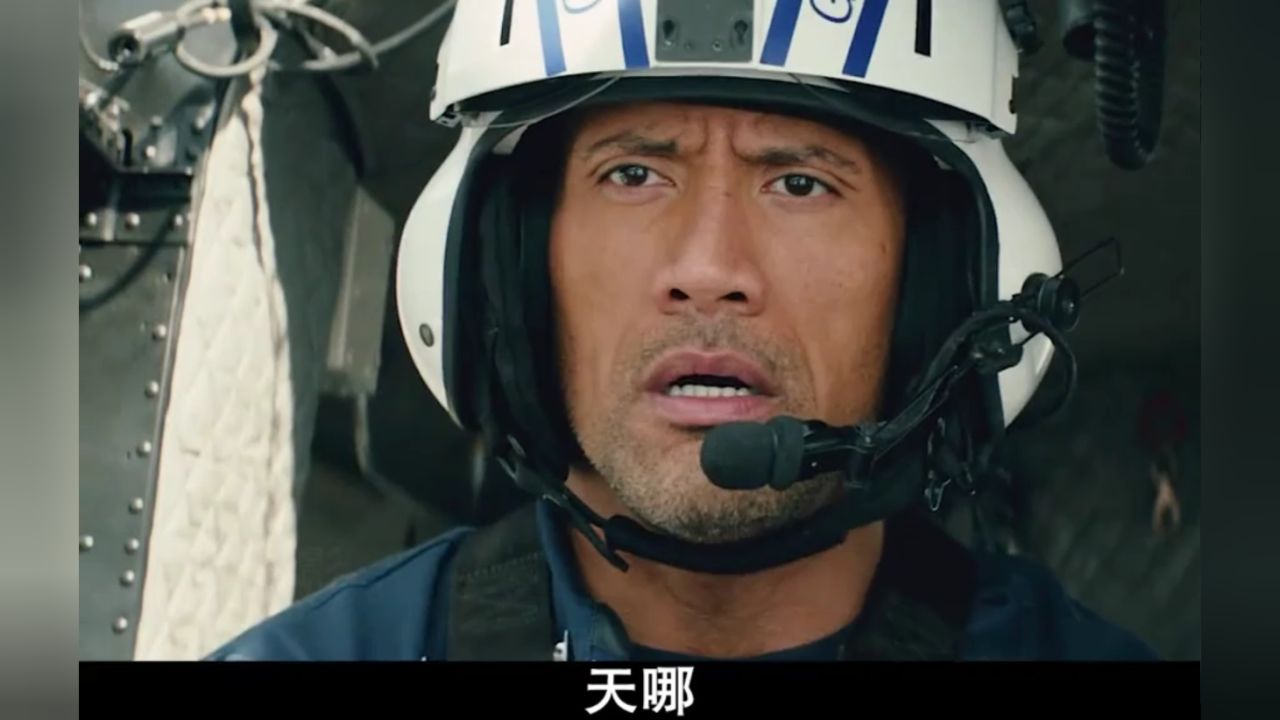 一口气带你看完高分灾难电影《末日崩塌》2