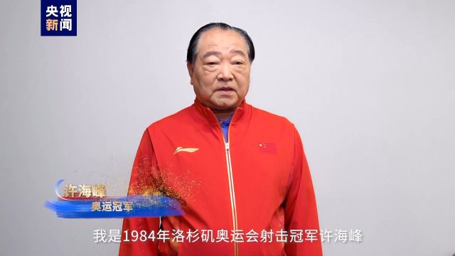 倒计时100天!中央广播电视总台发布2024巴黎奥运会融媒体传播服务方案