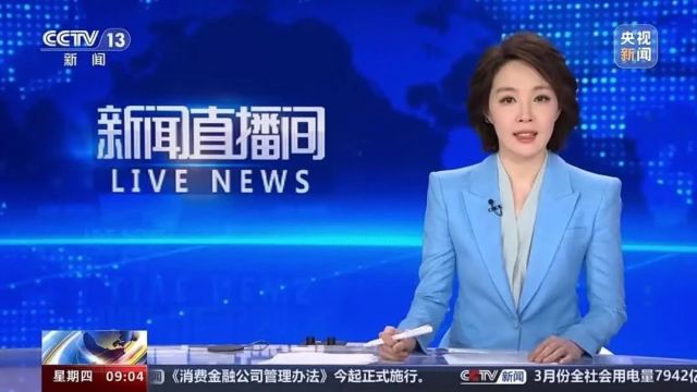 中国新任常驻联合国代表:当务之急是立即实现加沙停火