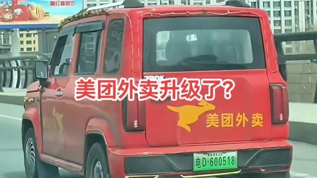 吉林一银行被罚210万|吉林市一老头乐变身美团外卖?|货车行驶中意外着火