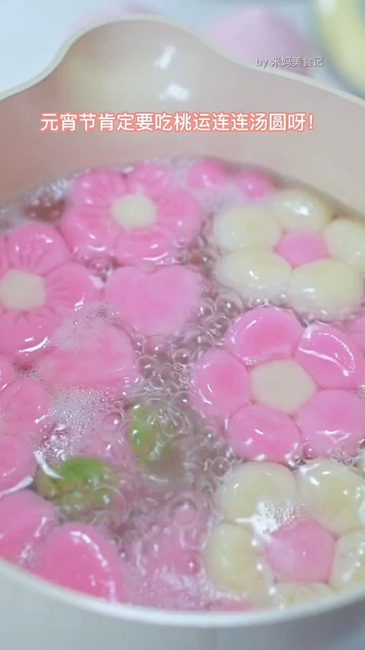 桃子汤圆饭团图片