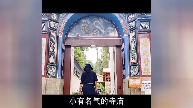 它是中国最像花园的寺庙,没有香火缭绕,只有真心祈福