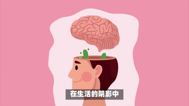 0118战胜抑郁:重拾生活光明