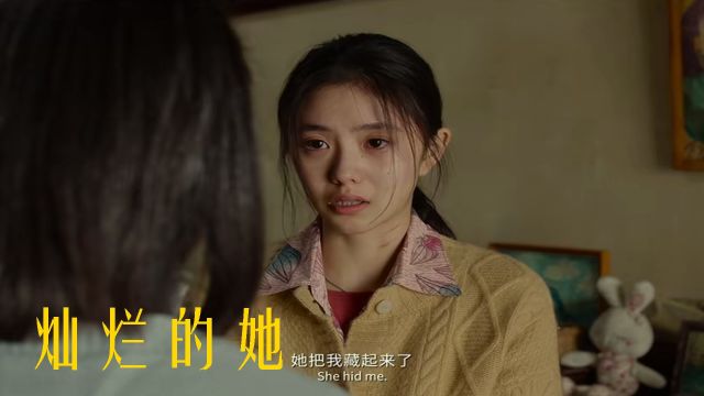 《灿烂的她》徐嘉怡的勇敢,揭开身世之谜