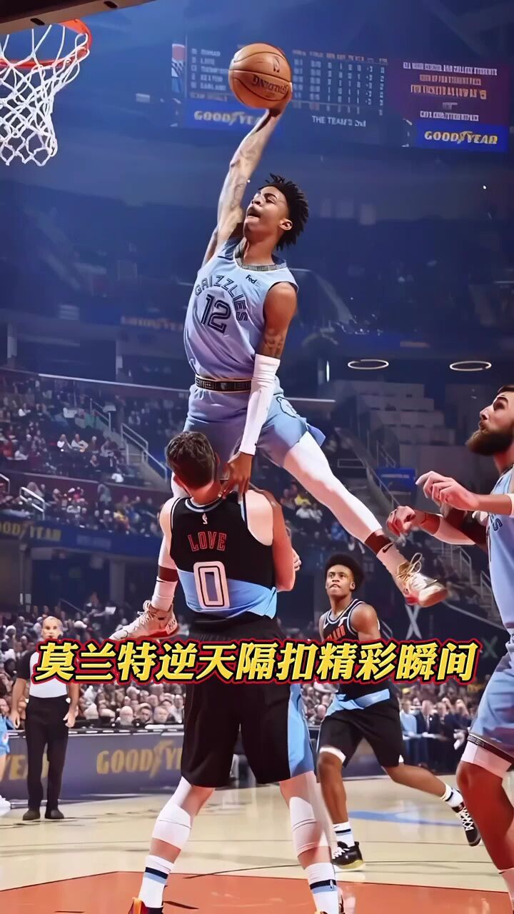 盘点莫兰特逆天死亡隔扣名场面#铁铁的nba原创#莫兰特#灰熊队