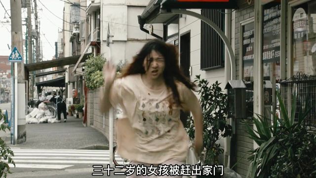 一直舍不得删的日本电影,32岁大龄剩女逆袭人生!《百元之恋》