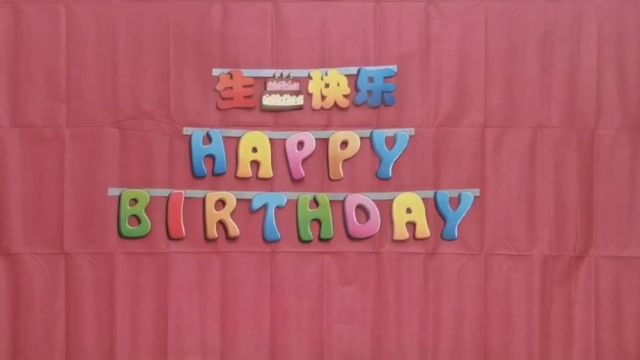 Birthday Banner