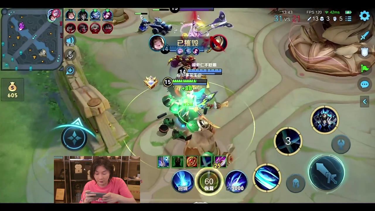 王者荣耀大仙,玩铠就要敢打敢冲,你看四杀这不就到手了