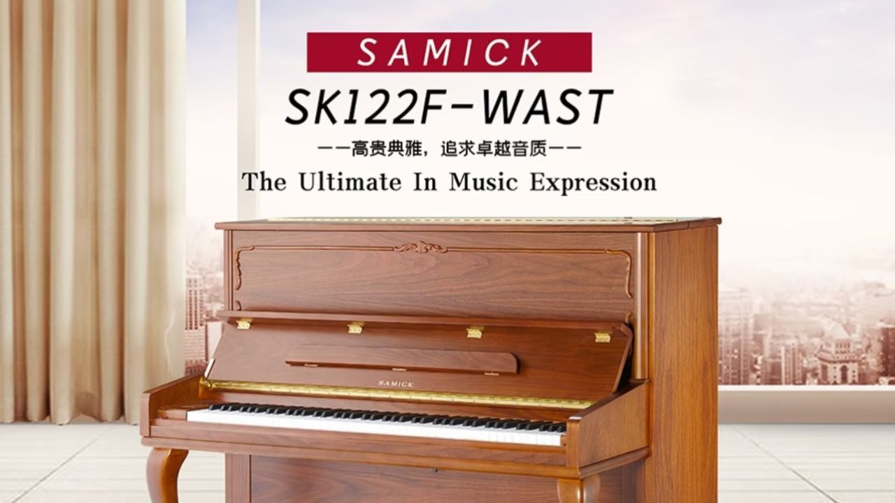 三益钢琴sk122f-wast匠心甄选·打造卓越品质!