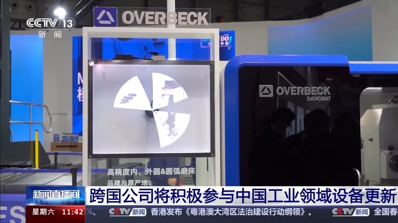 "工业母机"更新换代 预计将新增千亿级市场需求