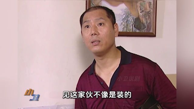 006男人惹下仇人邻居却惨遭杀害重案六组第一部