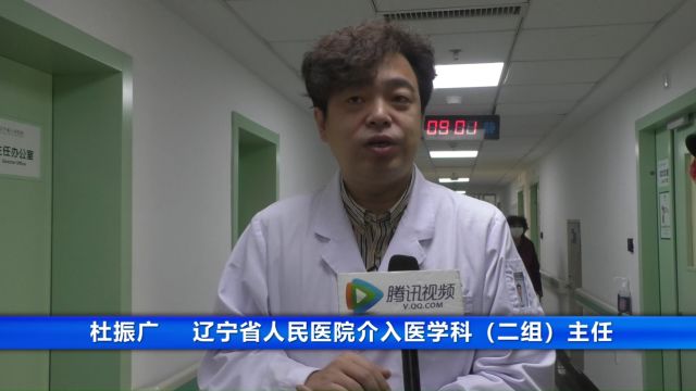 辽宁省人民医院肿瘤宣传周义诊活动:聚焦肺癌防治,线上科普受热捧——腾讯视频