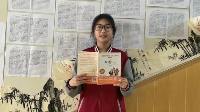 致敬先贤,重温经典 I 崛起实验学校暨君谊新初中第三届读书节