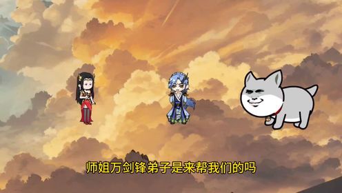 第四十三集_动漫_高清完整版视频在线观看_腾讯视频
