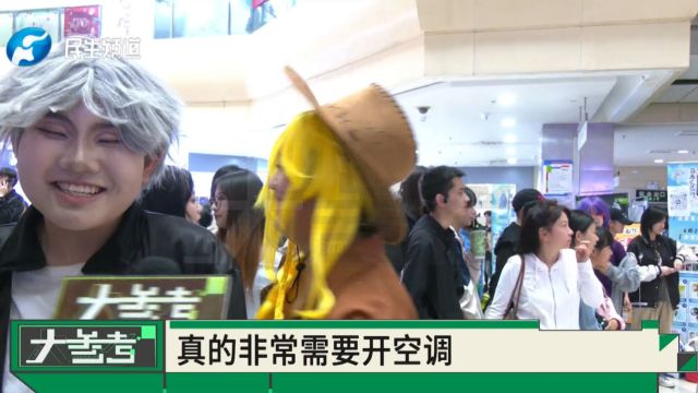 转型“二次元”,大上海谷子集市店铺营业额每天达七八万 (1)