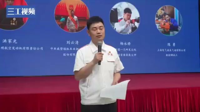 劳模工匠助企行|“私人订制”风吹进企业!