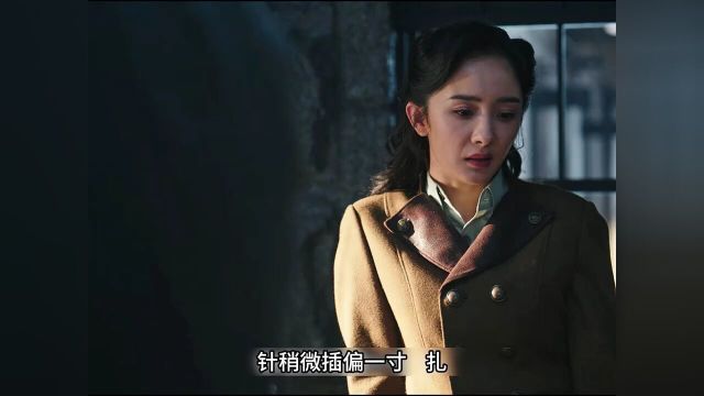 杨幂新剧饰演大反派杨幂