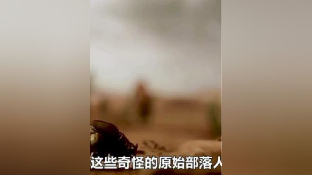 弱小的部落人不被看好,却打败了恶魔,成为了最后的赢家