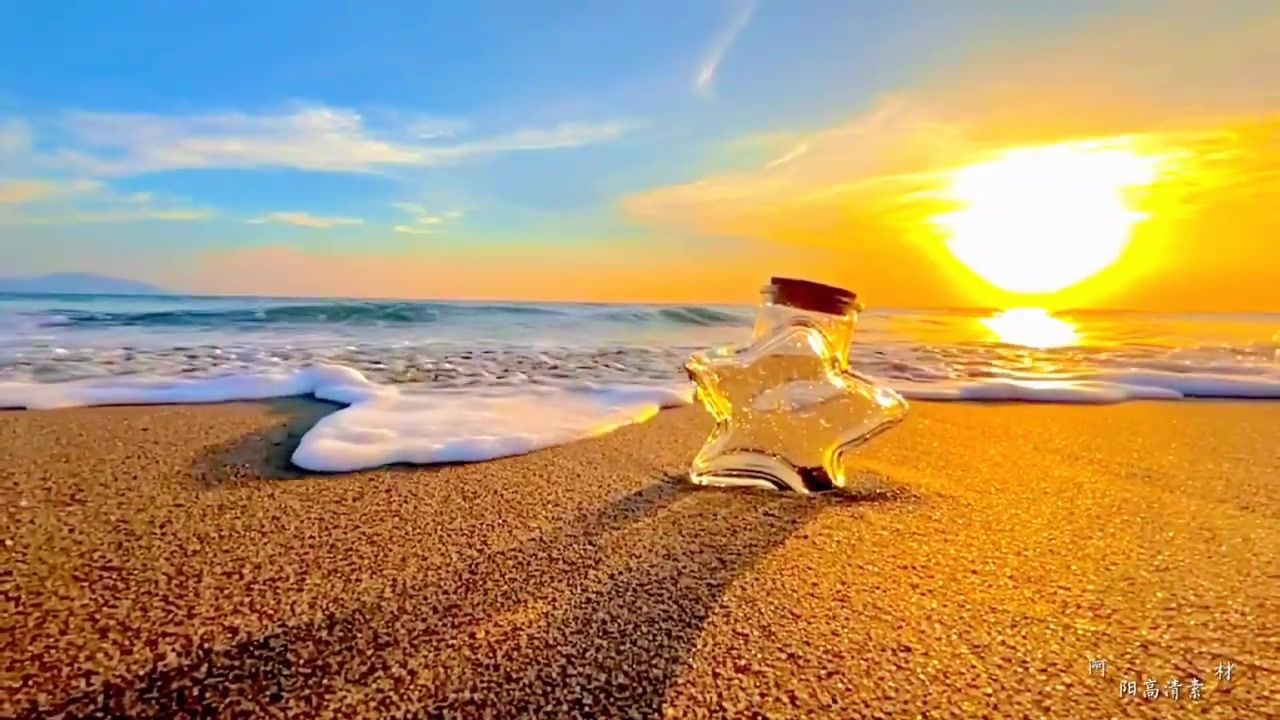 夕阳大海许愿瓶#治愈 #视觉震撼 #风景 #素材 #唯美意境 #大海 #情感