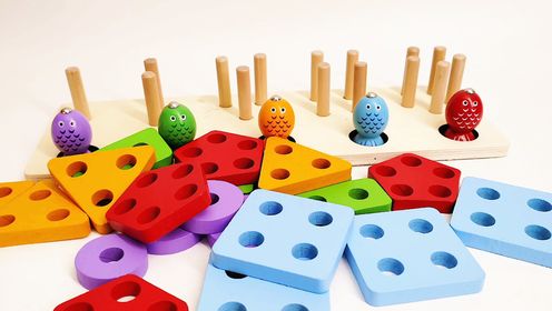 五颜六色积木分类 幼儿早教益智玩具分享