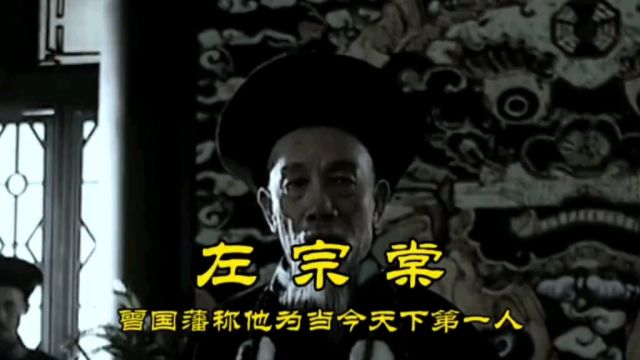 左宗棠是怎样收复新疆的,为什么说他是杰出的民族英雄