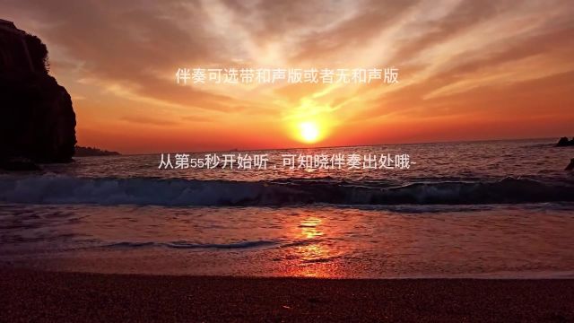 胡超政 余笛 怦然而来的夏 超清伴奏 音乐剧 道林格雷的画像 纯伴奏