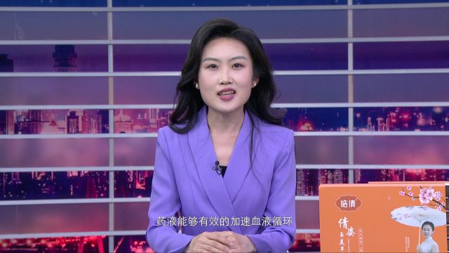 筑就健康之美