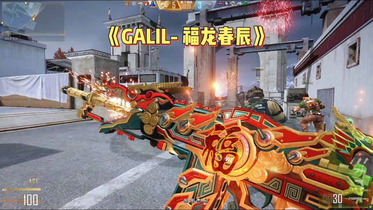 s11赛季战令皮肤