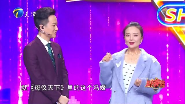 孙茜回顾荧屏精彩形象,“冯媛”的性格纯属本色出演