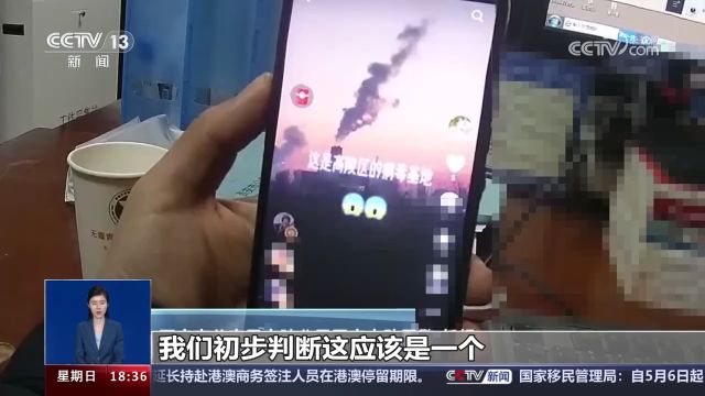 网传视频称西安高陵区竟有“病毒基地” 是真的吗?