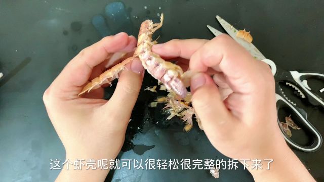 原来剥皮皮虾的皮这么简单,1根筷子一撕就完事,再也不怕扎嘴了