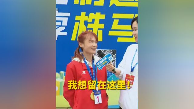 2024女子冠军选手白丽:我很喜欢株洲,喜欢这里的热情,还有小龙虾和跳跳蛙!