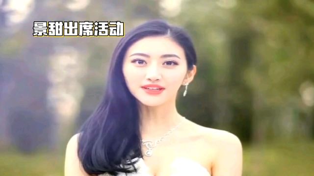 景甜美图,,