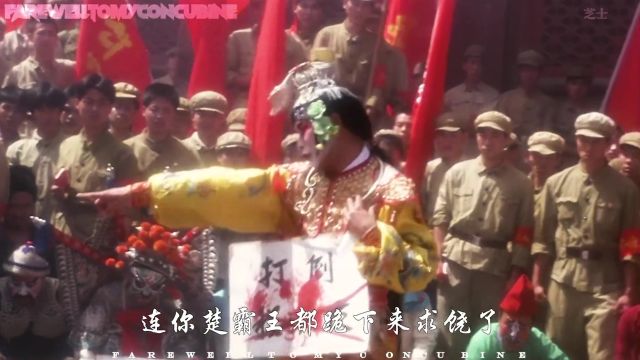 “本以为是华语电影的开始,谁知是巅峰之作”#霸王别姬