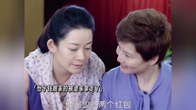 婆婆和丈母娘婚宴现场斗气,上演顶级变脸! #丈母娘来了 #雷佳音 #婚姻家庭 #因为一个片段看了整部剧 #每日影视推荐