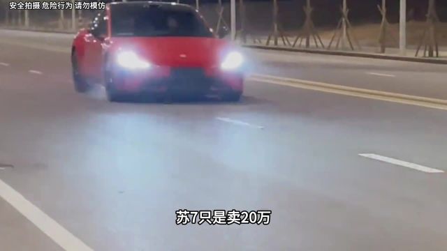 小米SU这是犯天条了吗,个个车主都这么针对#小米汽车