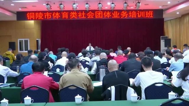 【铜陵体育】健美身体 乐享生活