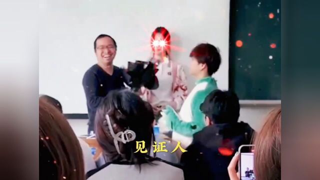 见证人