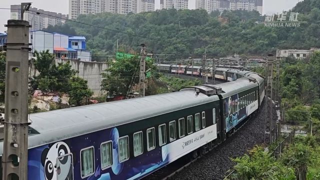 中国老挝旅游列车“熊猫专列”从贵阳首发